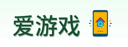爱游戏 logo